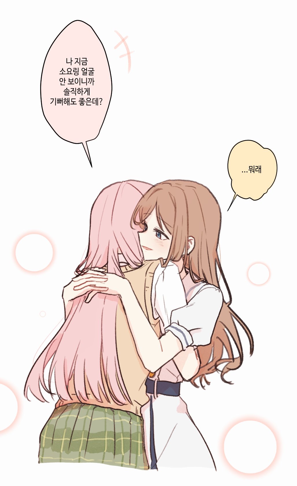 Chihaya Anon (Bang Dream!) Rule 34 Image