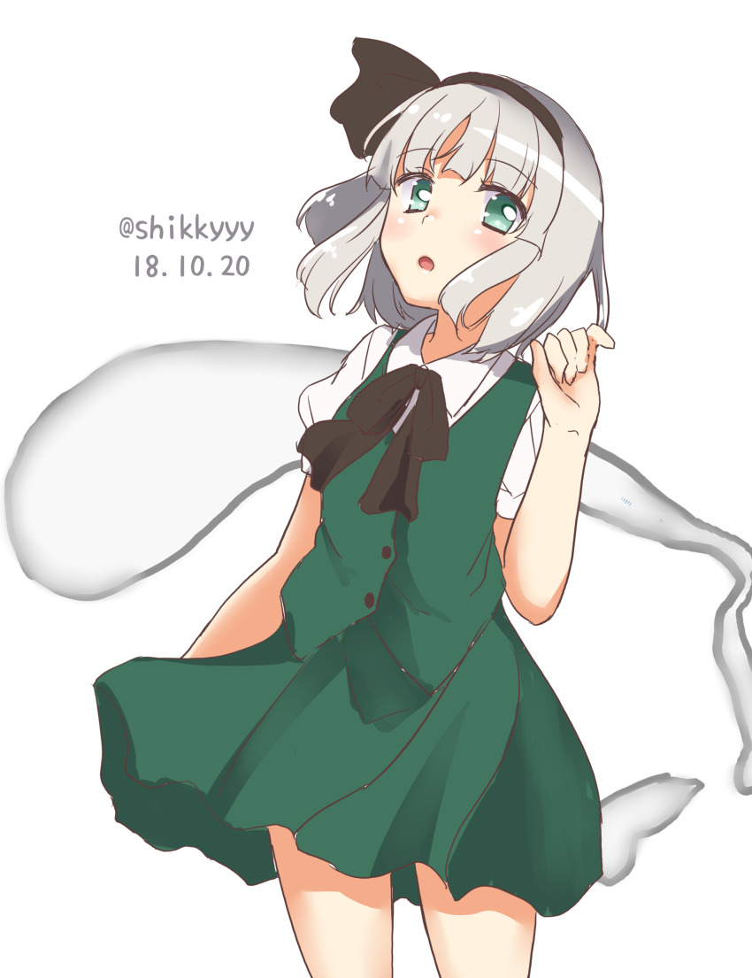 Konpaku Youmu (Touhou) Rule 34 Image