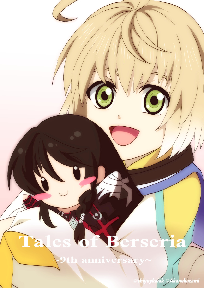 Laphicet (Tales) Rule 34 Image