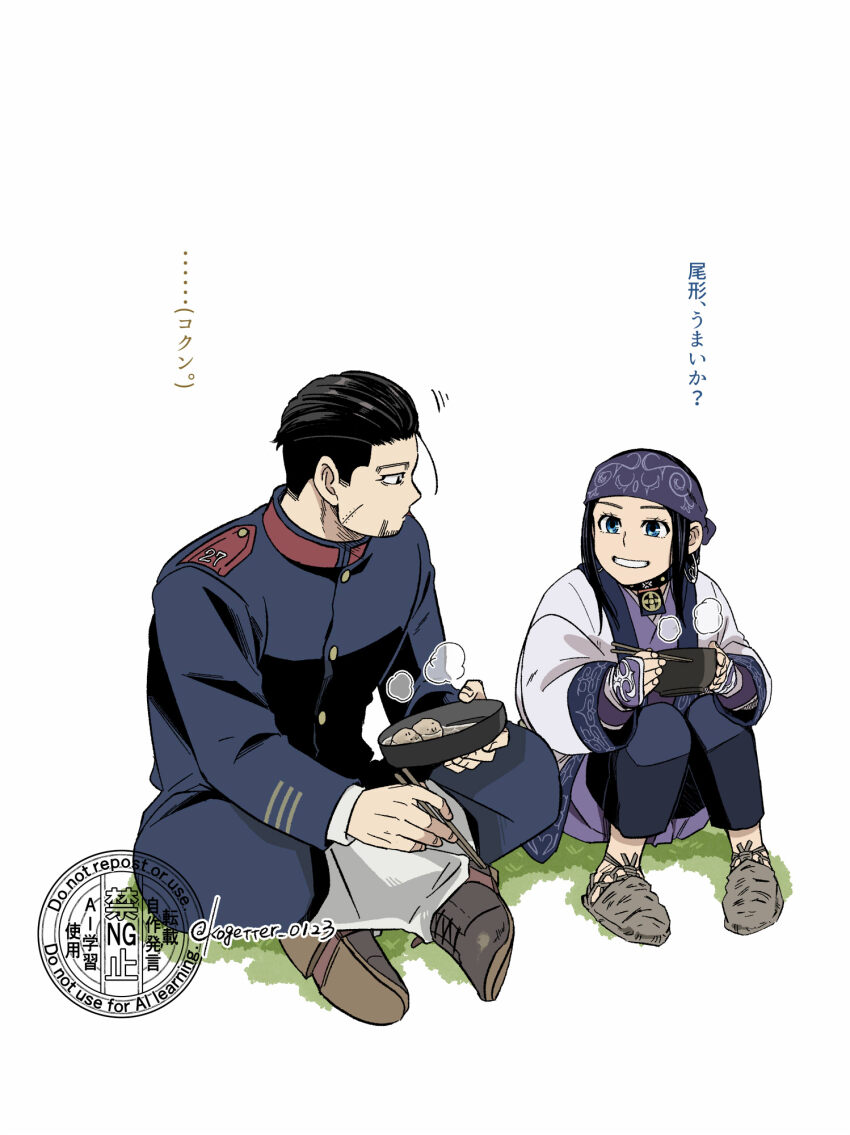 Asirpa (Golden Kamuy) Rule 34 Image