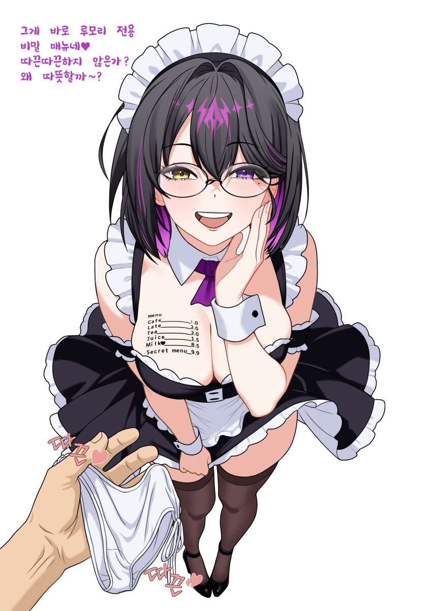 Luci (Hexia) Rule 34 Image