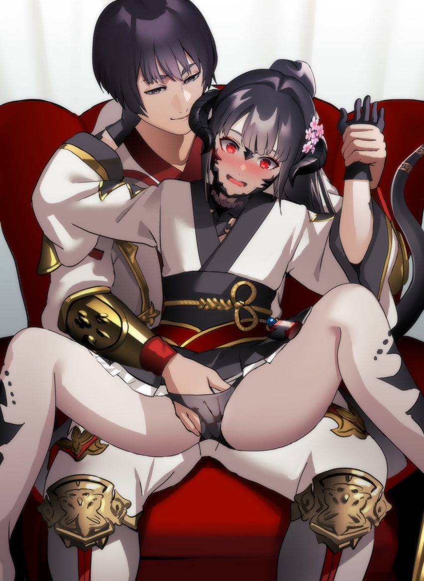 Au Ra (Final Fantasy) Rule 34 Image