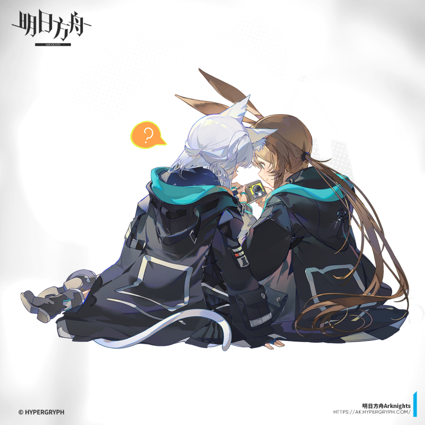 Amiya (Arknights) Rule 34 Image