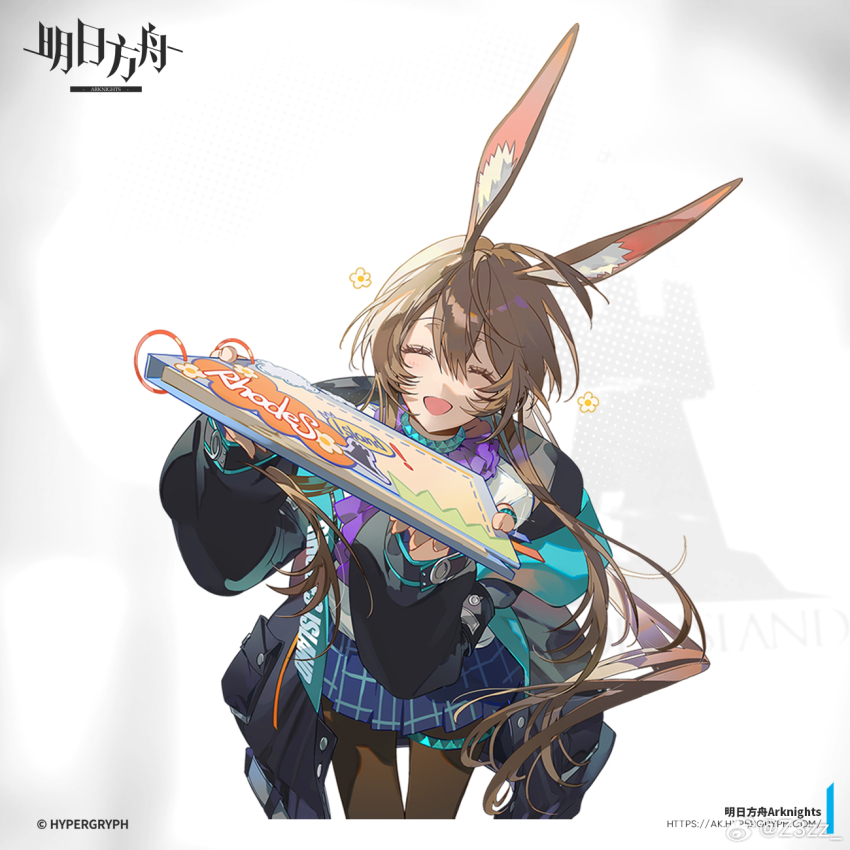 Amiya (Arknights) Rule 34 Image