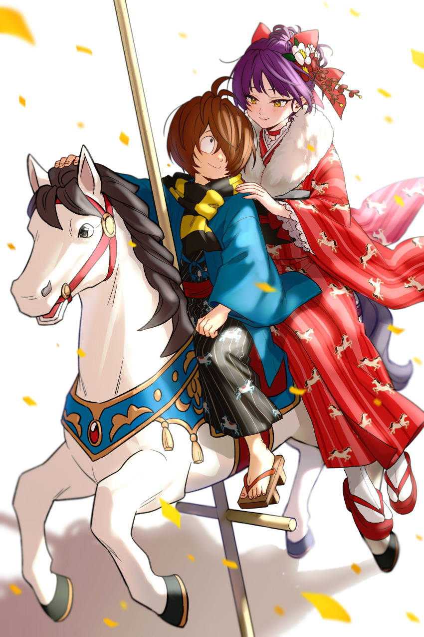 Kitarou (Chinese Zodiac) Rule 34 Image