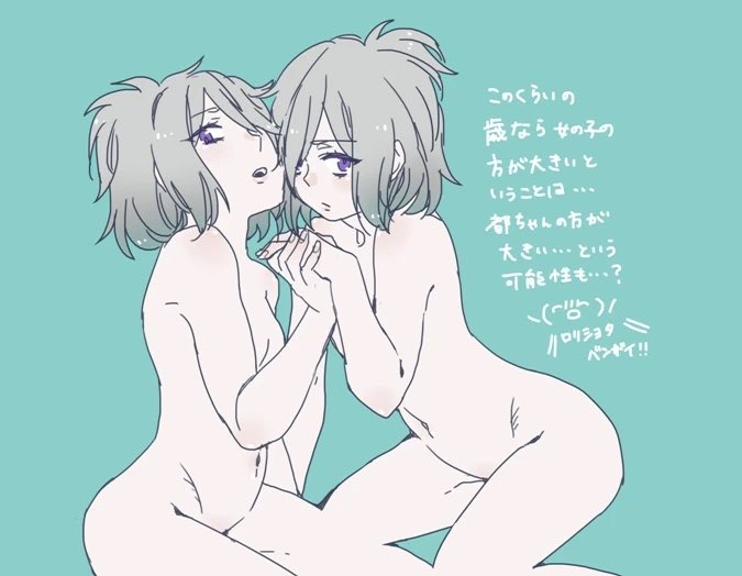 Hotsuin Miyako (Devil Survivor 2) Rule 34 Image