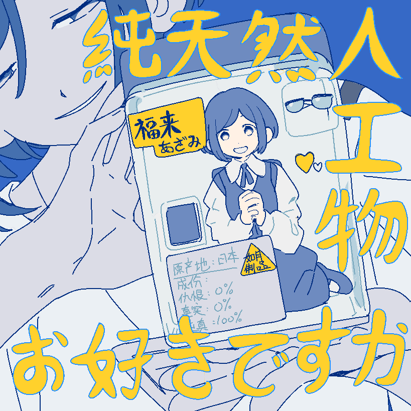 Blue Hair Rule 34 Image