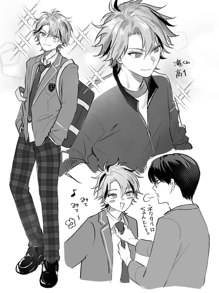 Ensemble Stars! Rule 34 Image