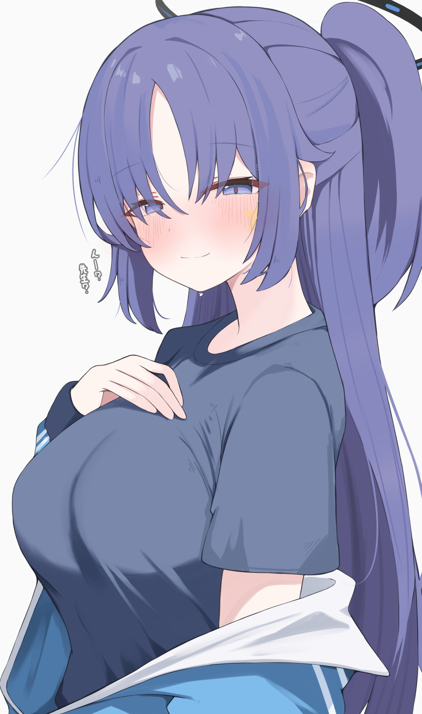 Yuuka (Blue Archive) Rule 34 Image