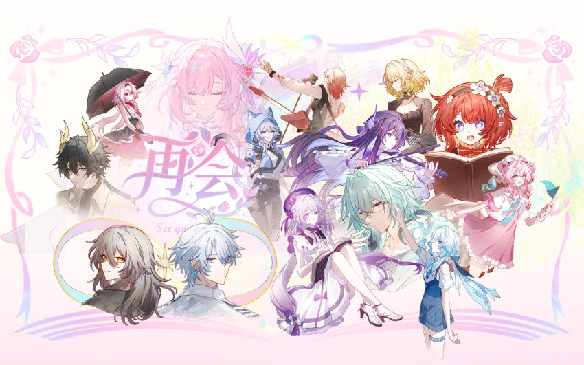 Aglaea (Honkai: Star Rail) Rule 34 Image