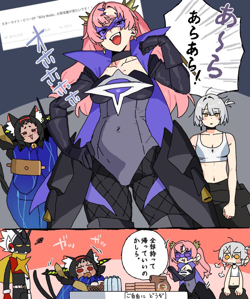 Anby Demara (Zenless Zone Zero) Rule 34 Image