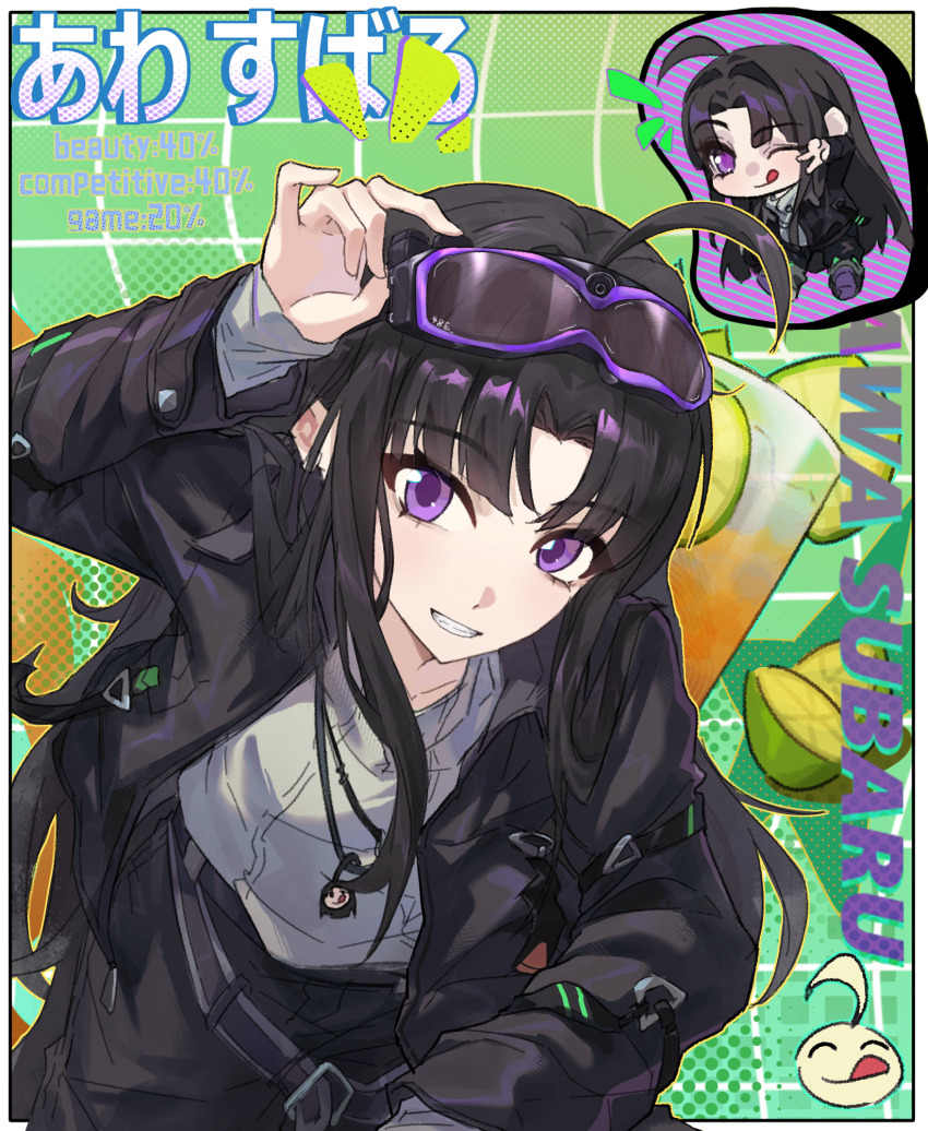 Awa Subaru (Girls Band Cry) Rule 34 Image