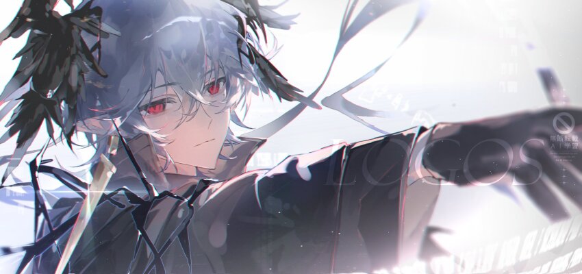 Logos (Arknights) Rule 34 Image