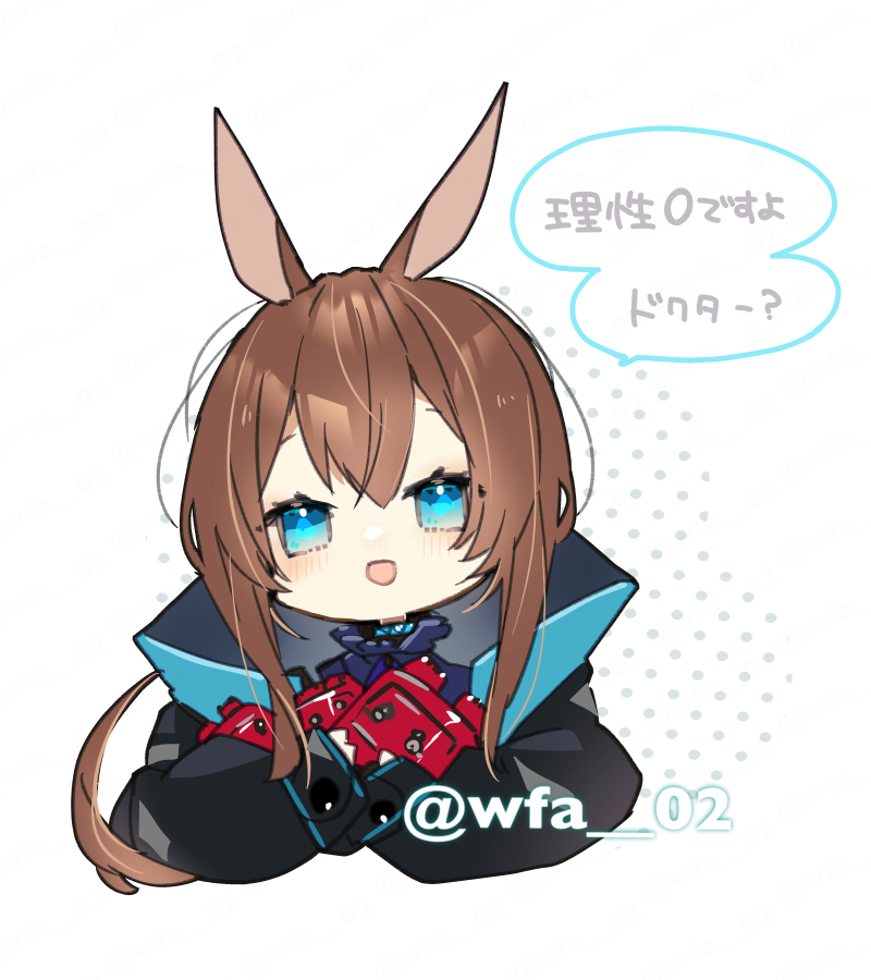 Amiya (Arknights) Rule 34 Image