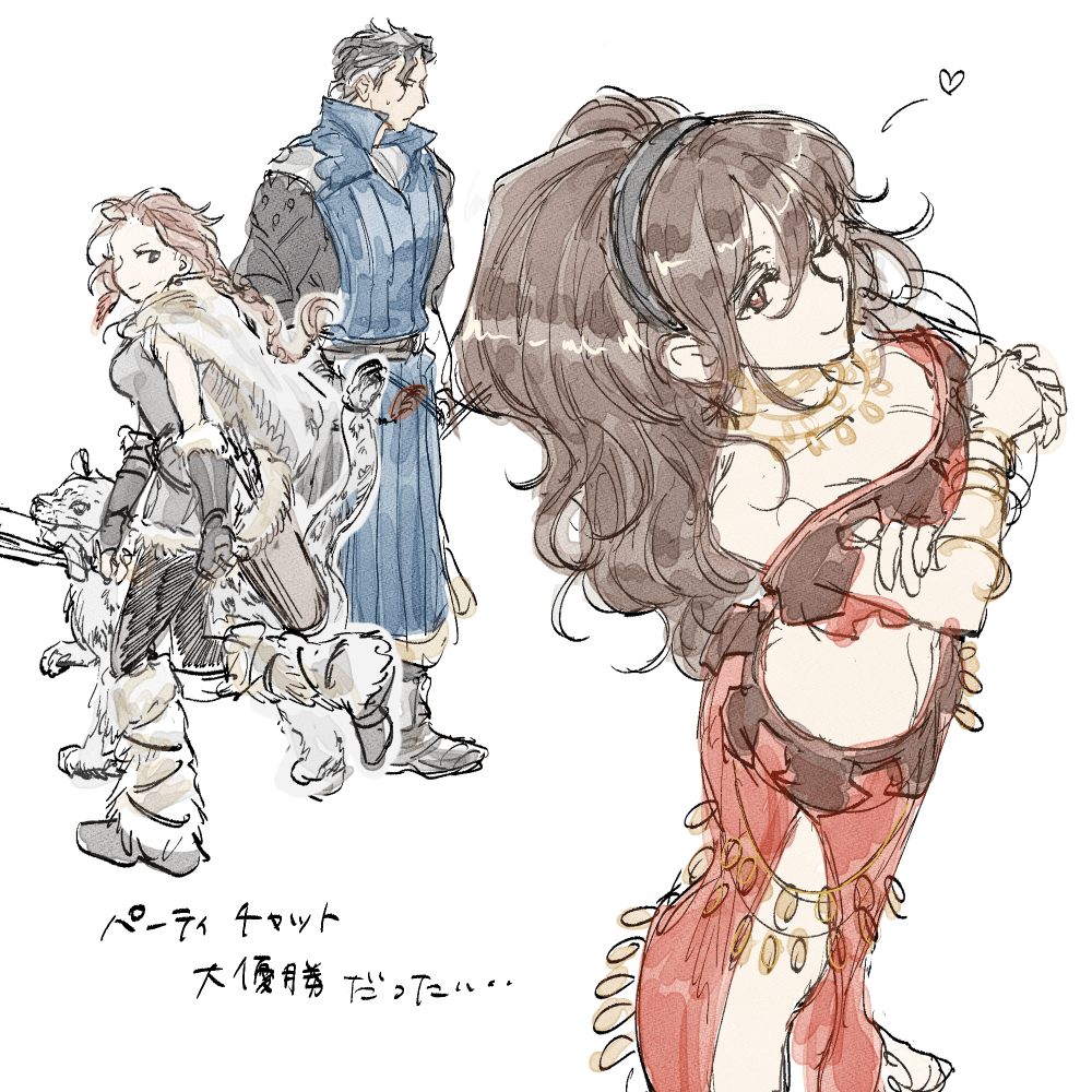H'Aanit (Octopath Traveler) Rule 34 Image