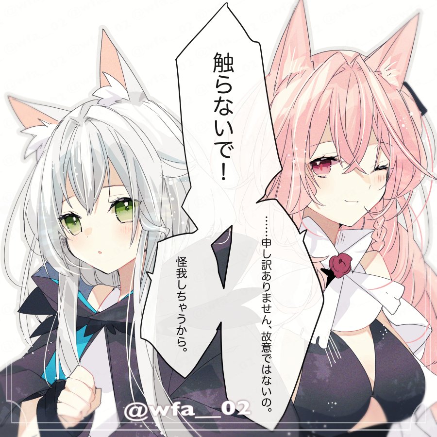 Pozyomka (Arknights) Rule 34 Image