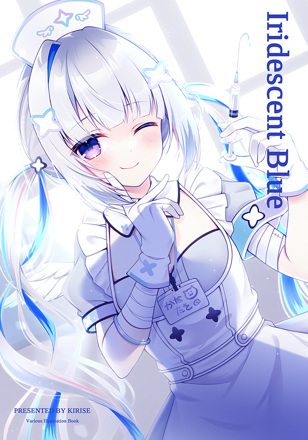 Amane Kanata (Hololive) Rule 34 Image