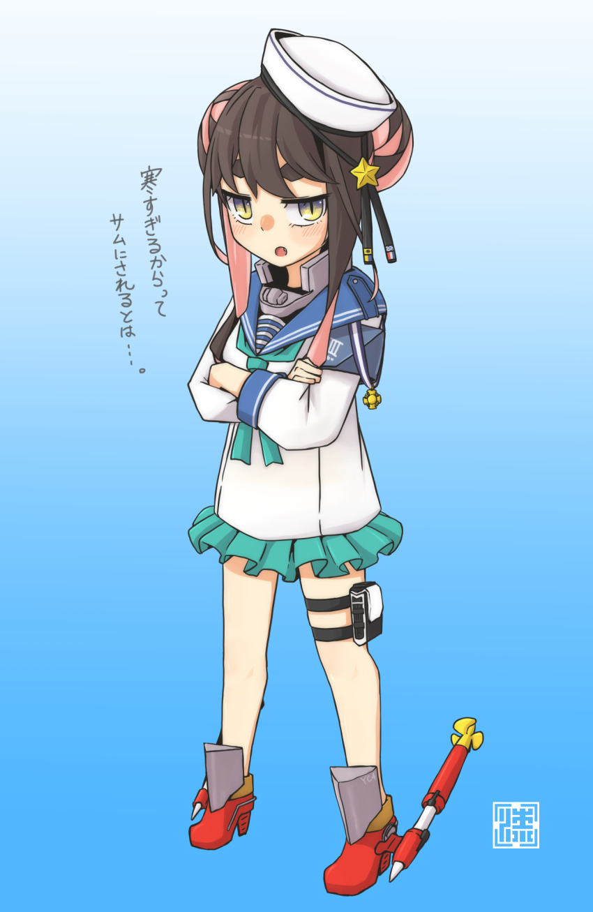 Naganami (Kancolle) Rule 34 Image
