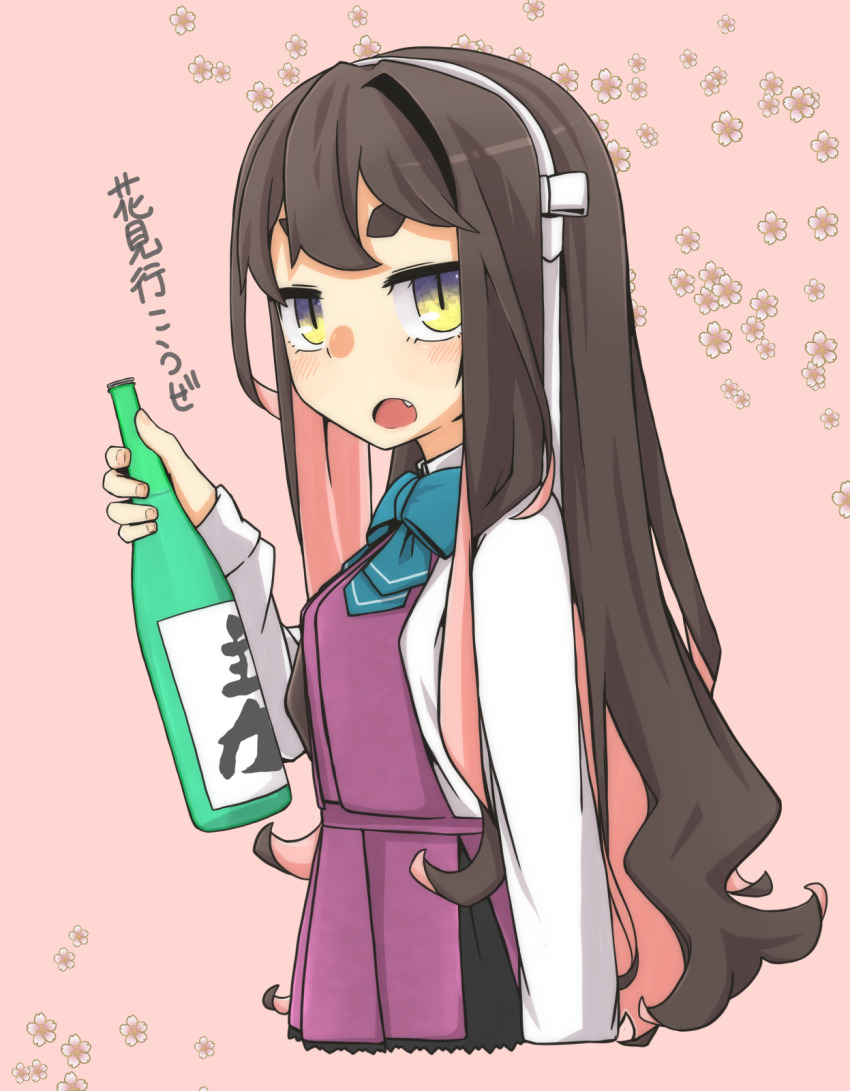 Naganami (Kancolle) Rule 34 Image