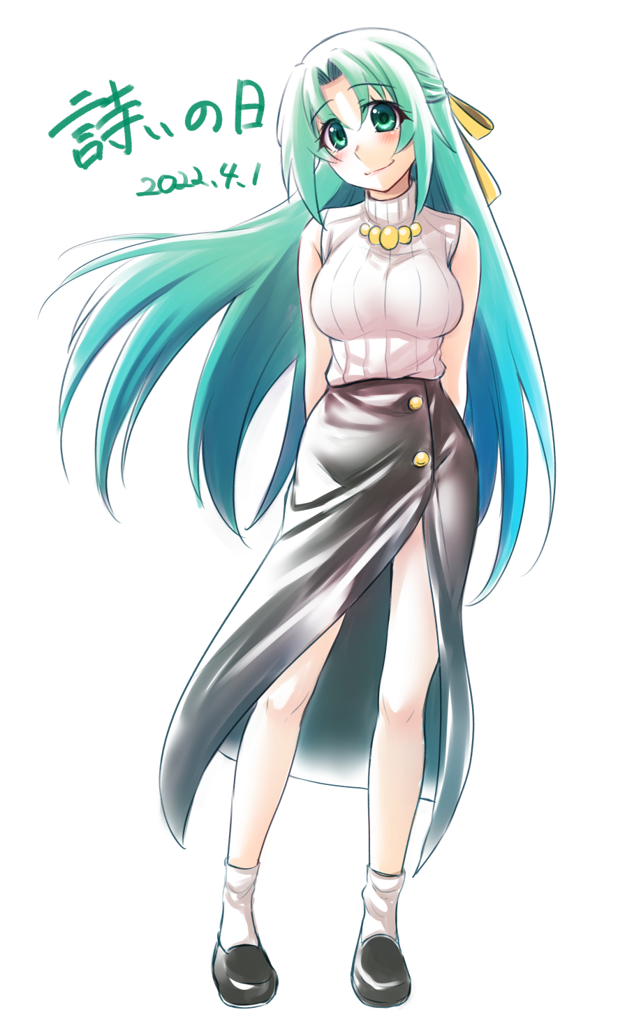 Sonozaki Shion (Higurashi No Naku Koro Ni) Rule 34 Image