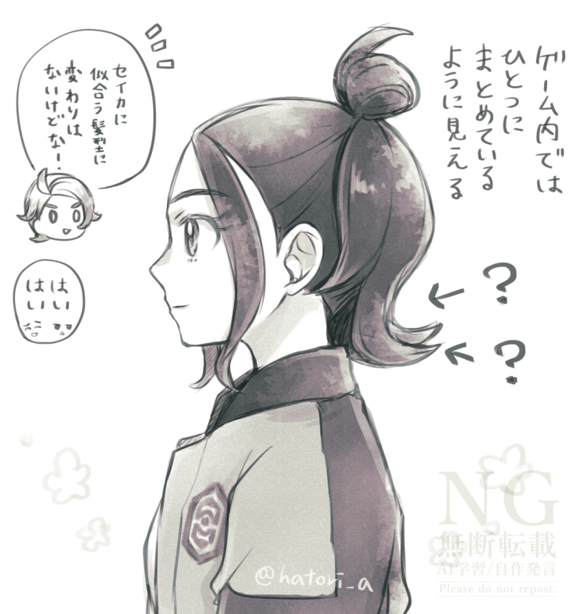 Harmony (Pokemon) Rule 34 Image