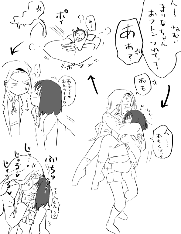 Kirarazaka Marina (Takopii No Genzai) Rule 34 Image