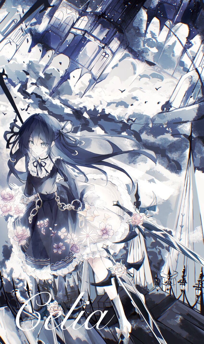 Tairitsu (Arcaea) Rule 34 Image