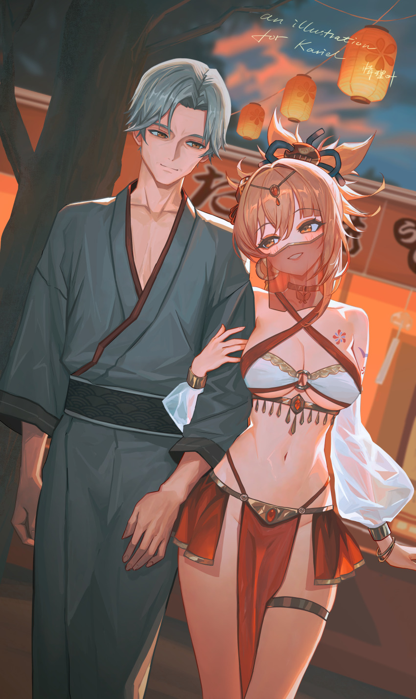 Naganohara Ryuunosuke (Genshin Impact) Rule 34 Image