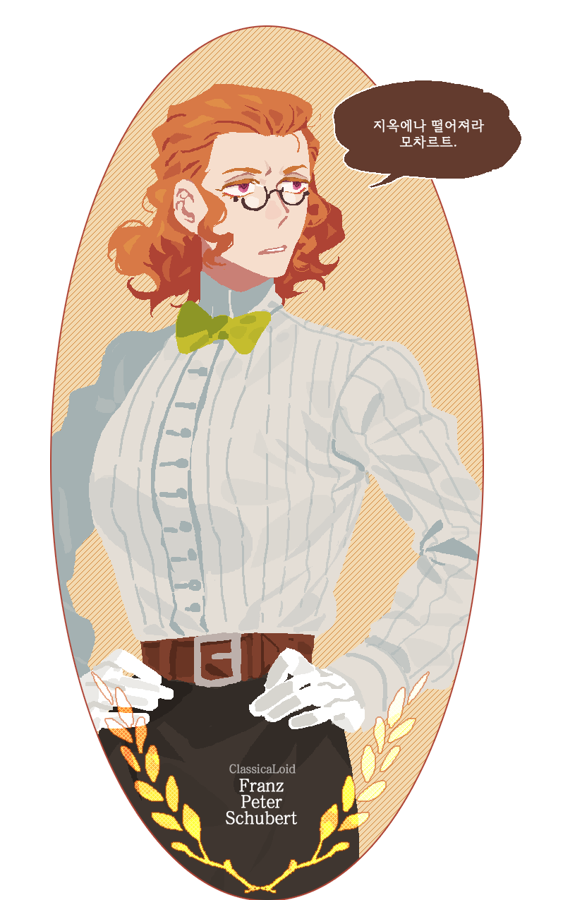 Classicaloid Rule 34 Image