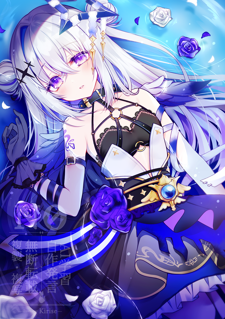 Amane Kanata (Hololive) Rule 34 Image