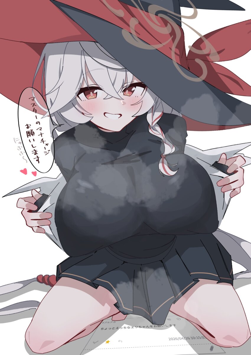 Eri (Blue Archive) Rule 34 Image