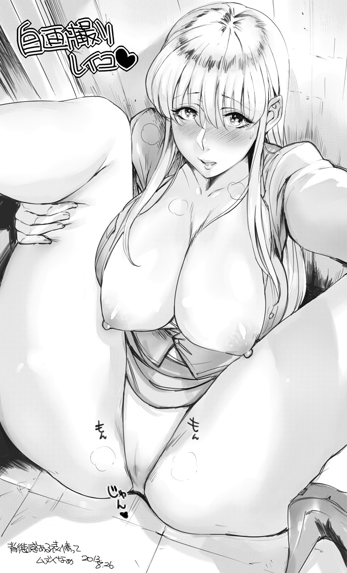 Reiko Katherine Akimoto (Kochikame) Rule 34 Image