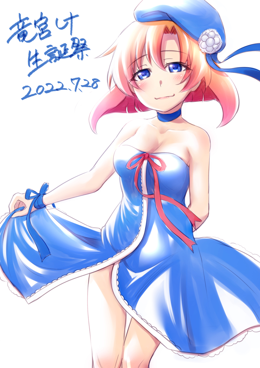 Ryuuguu Rena (Higurashi No Naku Koro Ni) Rule 34 Image