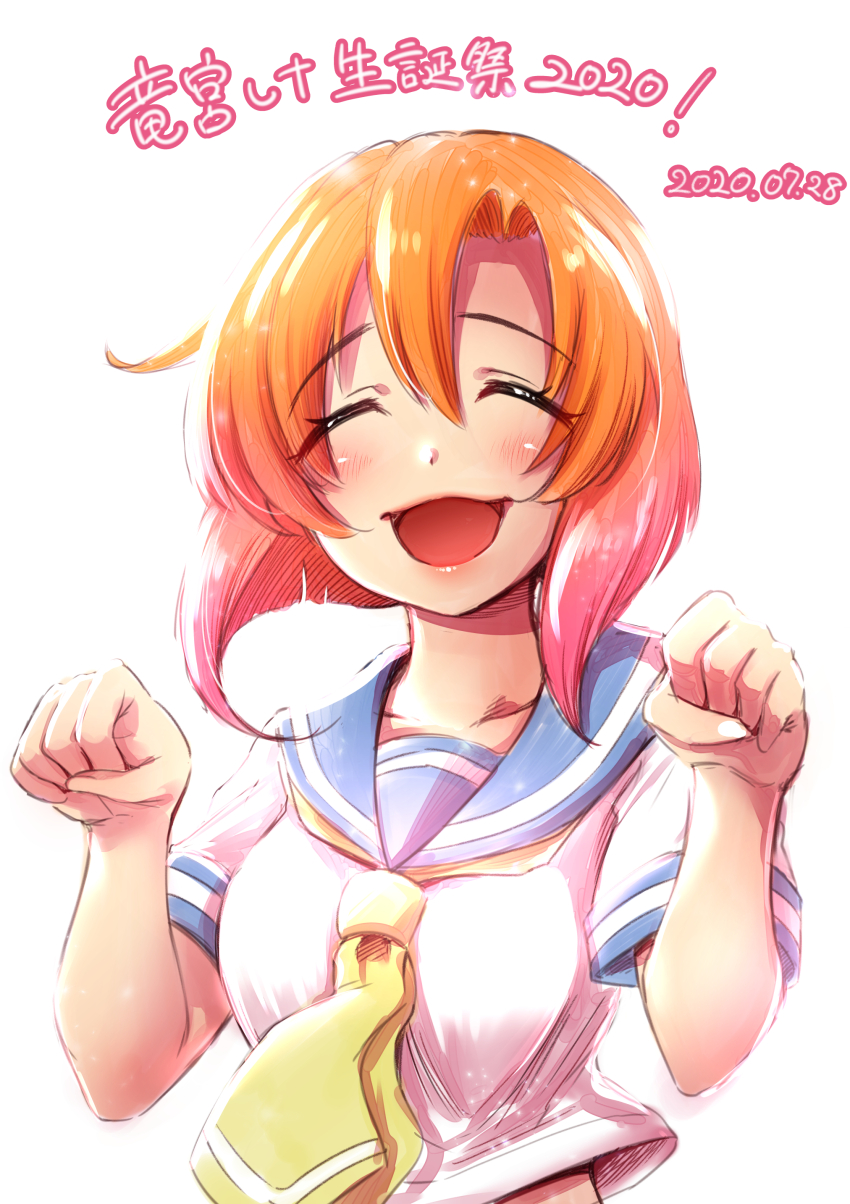 Ryuuguu Rena (Higurashi No Naku Koro Ni) Rule 34 Image