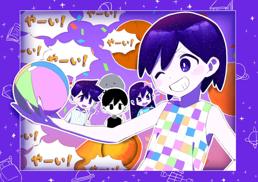 Aubrey (Faraway) (Omori) Rule 34 Image