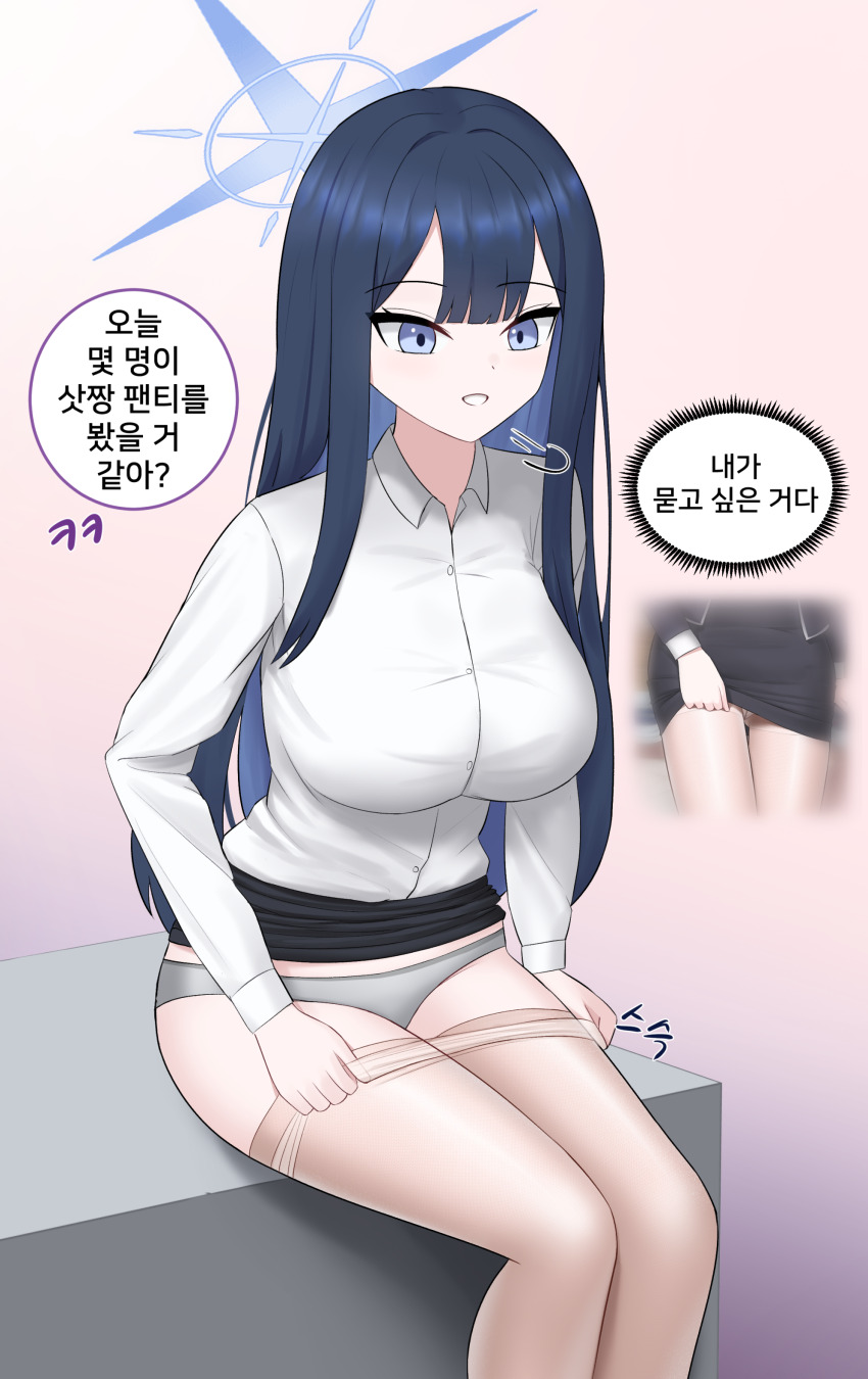 Saori (Blue Archive) Rule 34 Image
