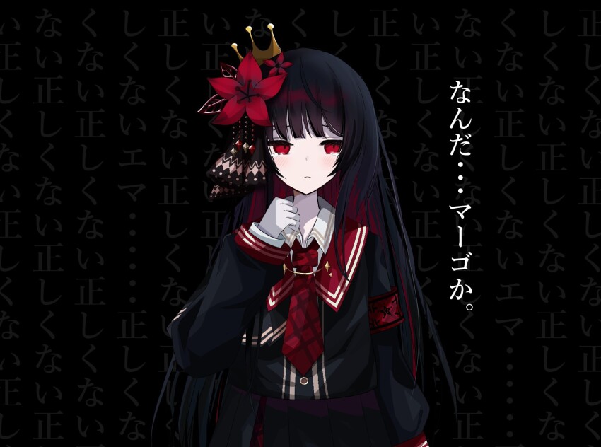 Nikaido Hiro (Mahou Shoujo No Majo Saiban) Rule 34 Image
