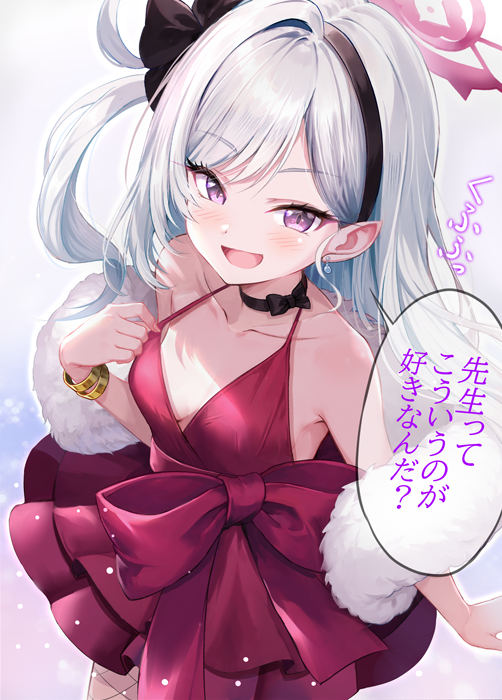Mutsuki (Blue Archive) Rule 34 Image