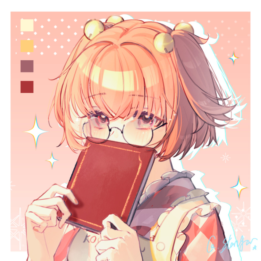 Motoori Kosuzu (Touhou) Rule 34 Image