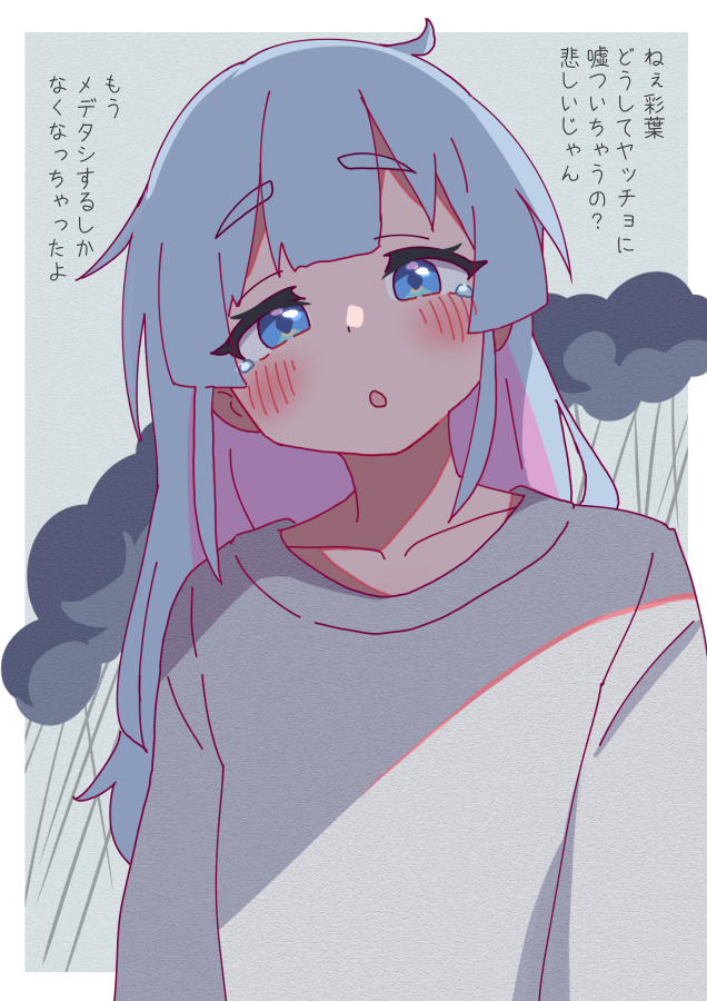 Runami Yachiyo (Cho Kaguya-Hime!) Rule 34 Image