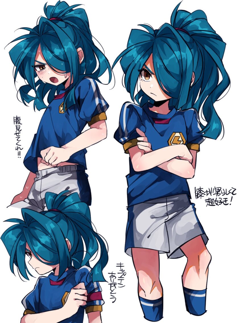 Inazuma Eleven Rule 34 Image