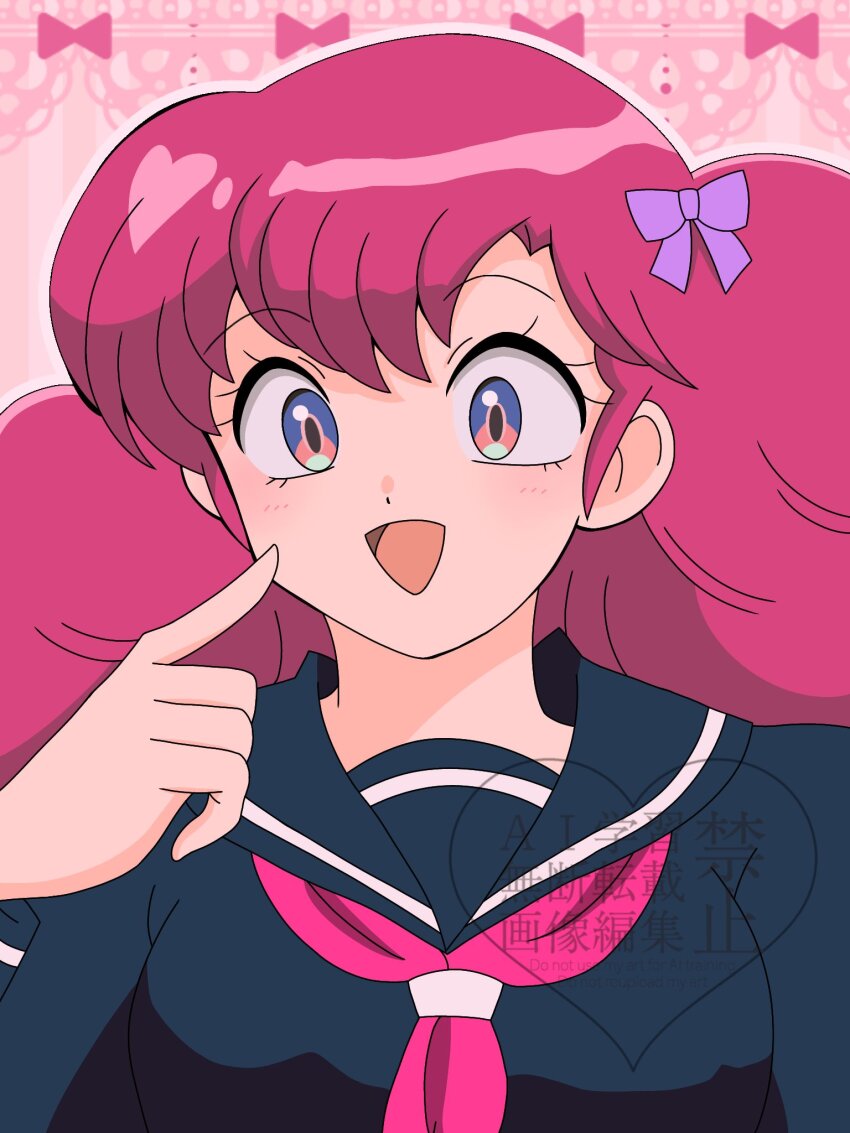 Ran (Urusei Yatsura) Rule 34 Image