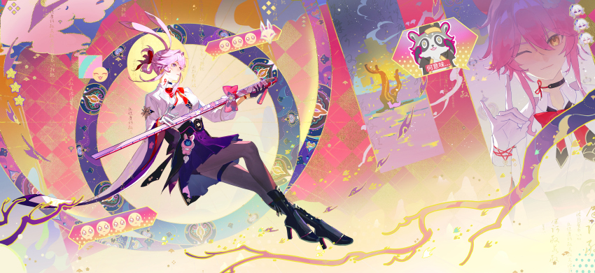 Evanescia (Honkai: Star Rail) Rule 34 Image