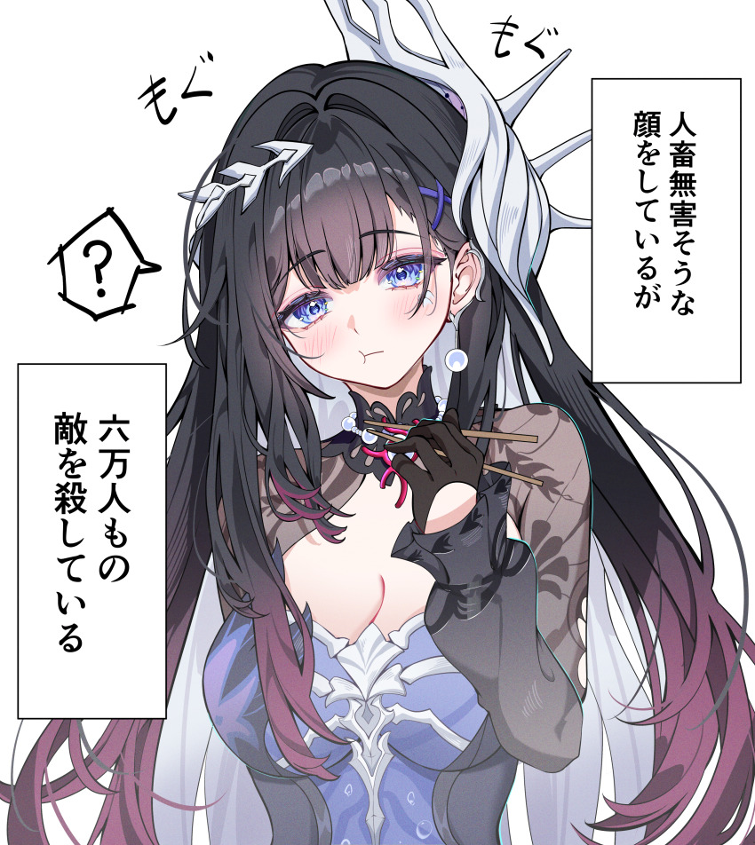 Hysilens (Honkai: Star Rail) Rule 34 Image