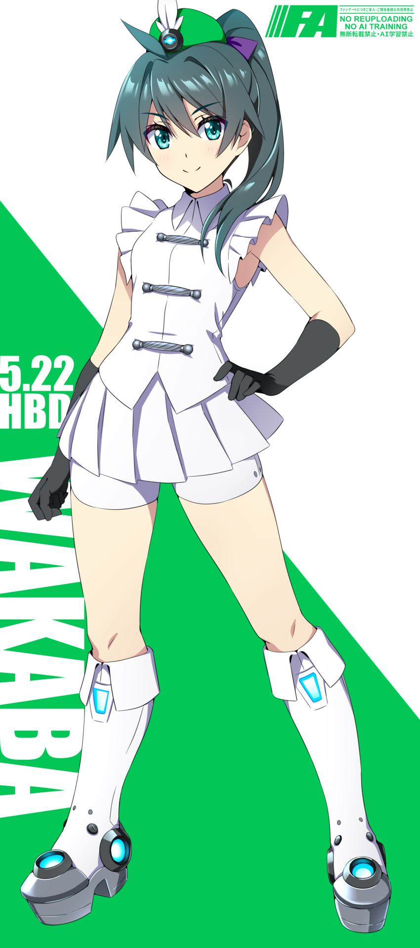 Saegusa Wakaba (Vividred Operation) Rule 34 Image