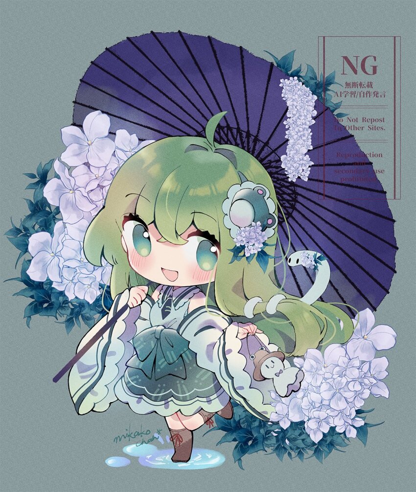 Kochiya Sanae (Touhou) Rule 34 Image