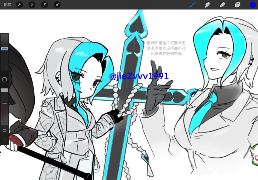 E.G.O (Project Moon) Rule 34 Image