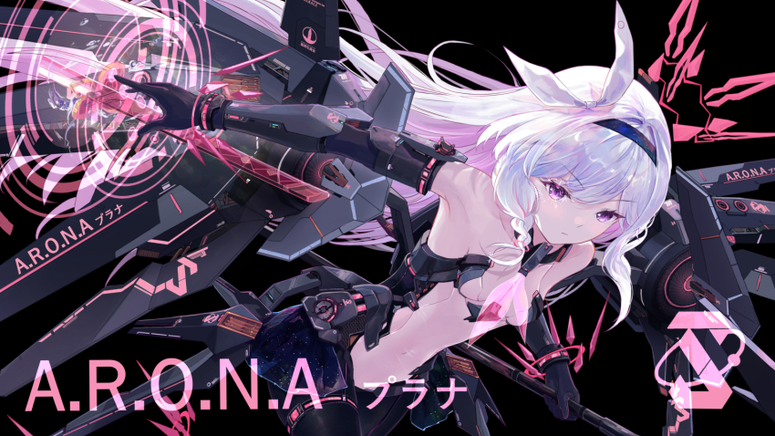 Plana (Blue Archive) Rule 34 Image
