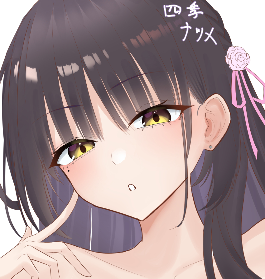 Shiki Natsume (Cafe Stella To Shinigami No Chou) Rule 34 Image