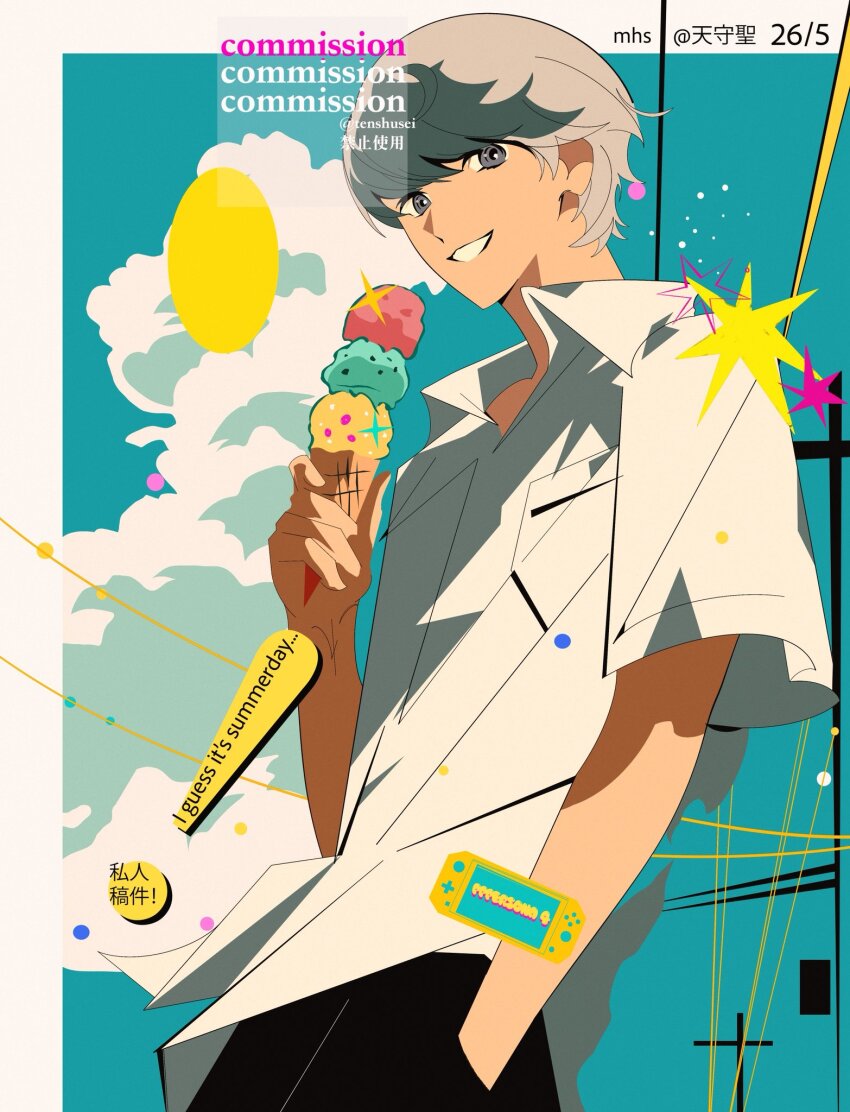 Narukami Yu (Persona) Rule 34 Image